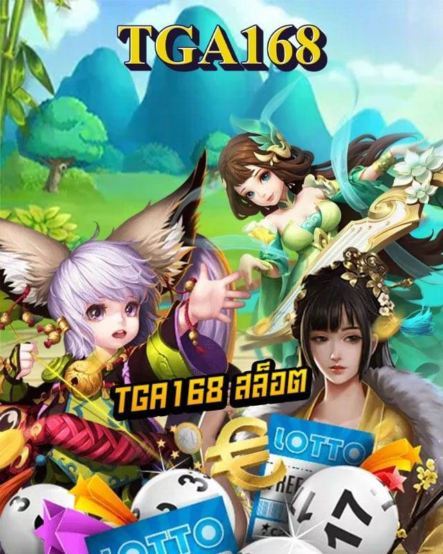 tga168 สล็อต
